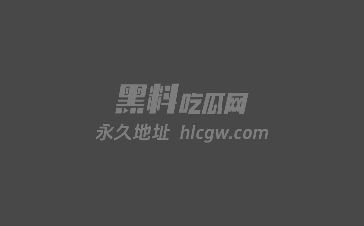 抖音网红 焕儿 被石锤了是一条小母狗!你一句好痛我的心都碎了! 图4 抖音网红 焕儿 被石锤了是一条小母狗!你一句好痛我的心都碎了! 图4